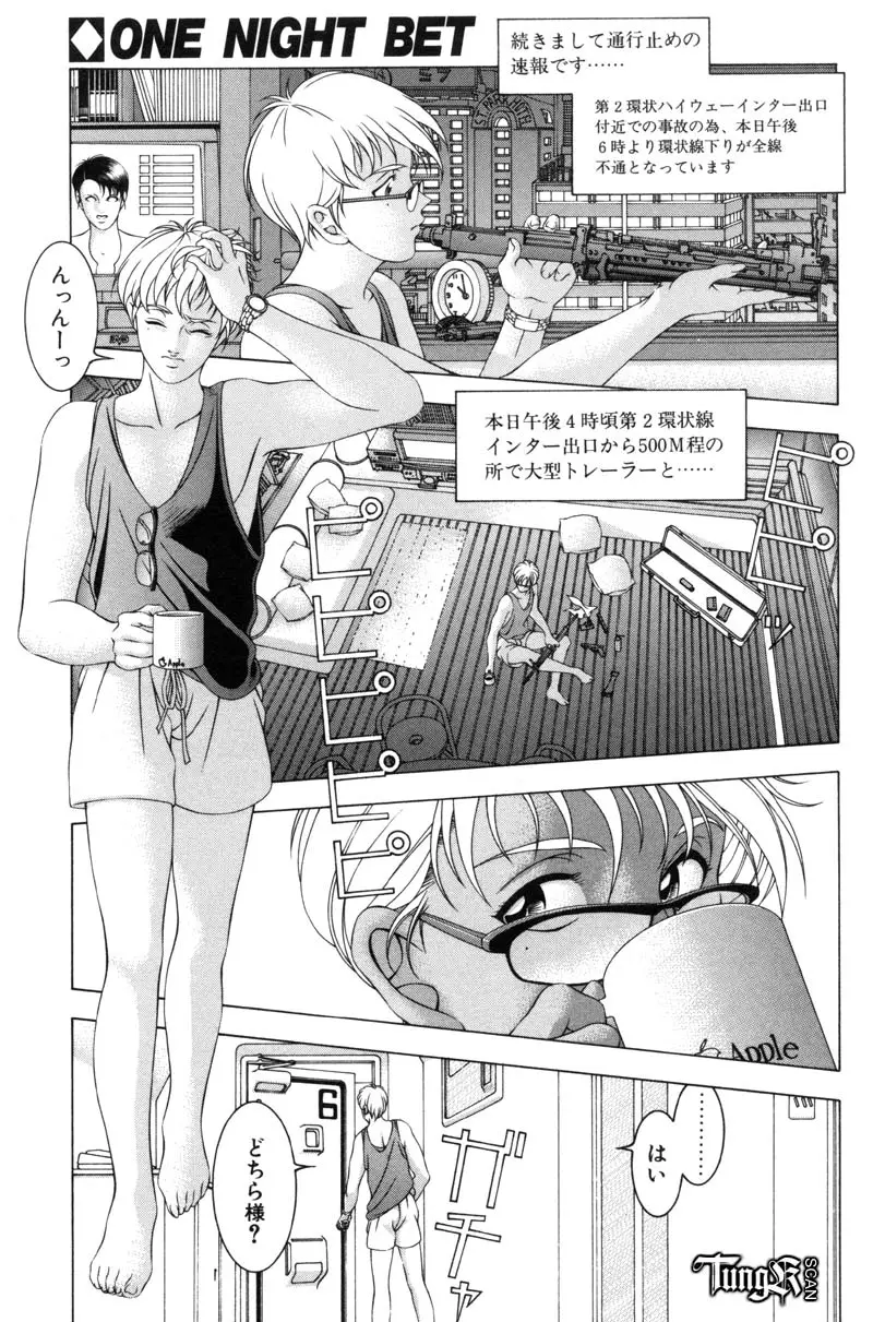 Page 95