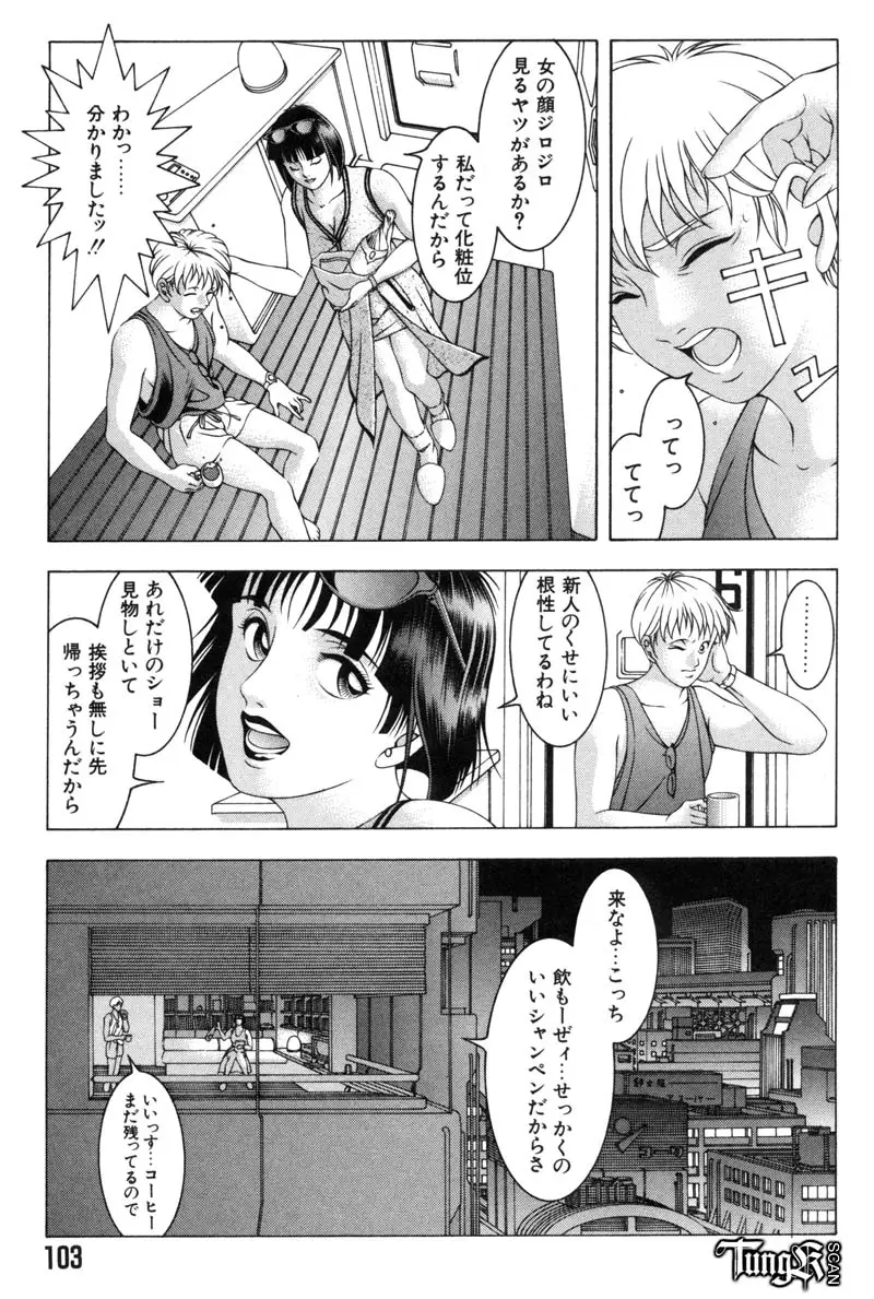Page 97