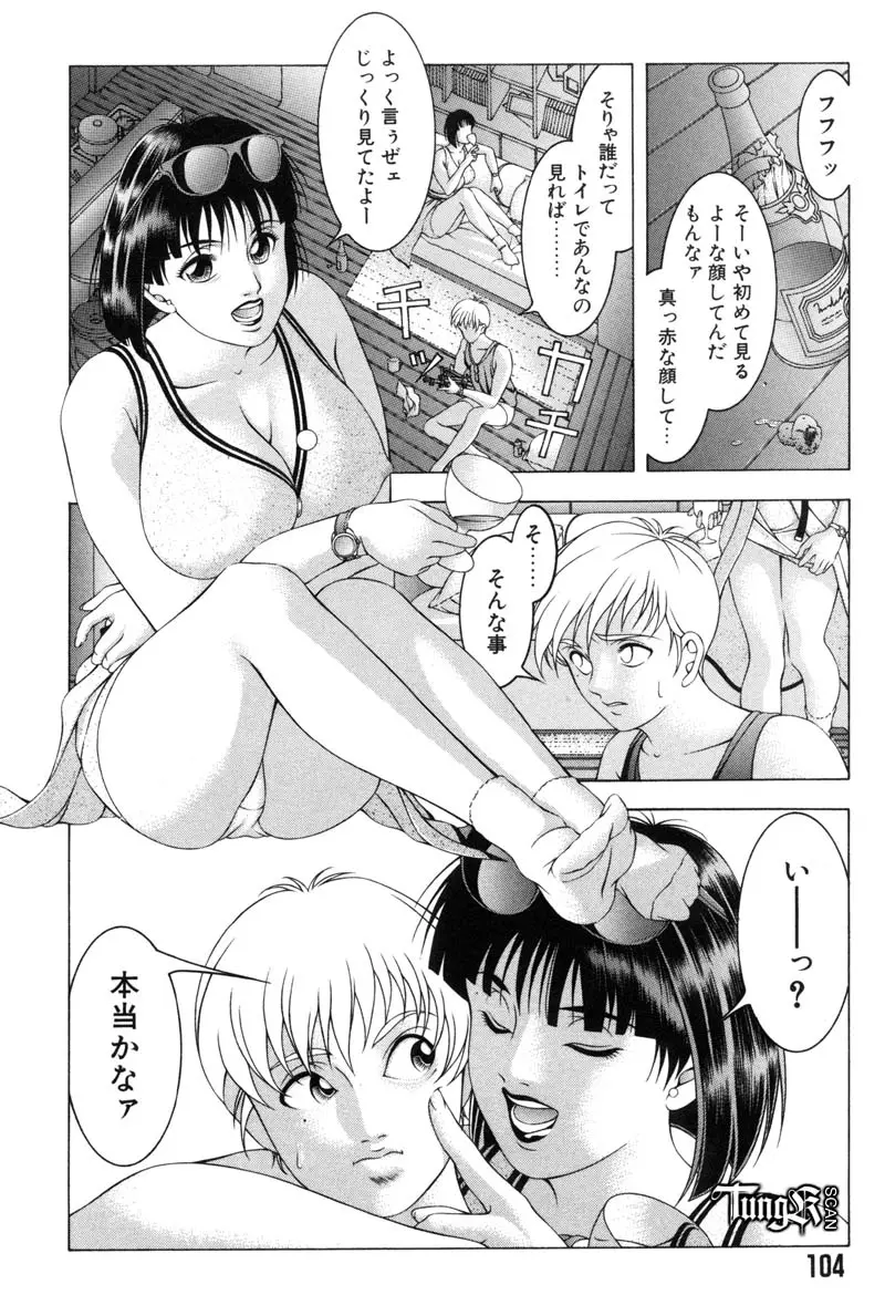 Page 98