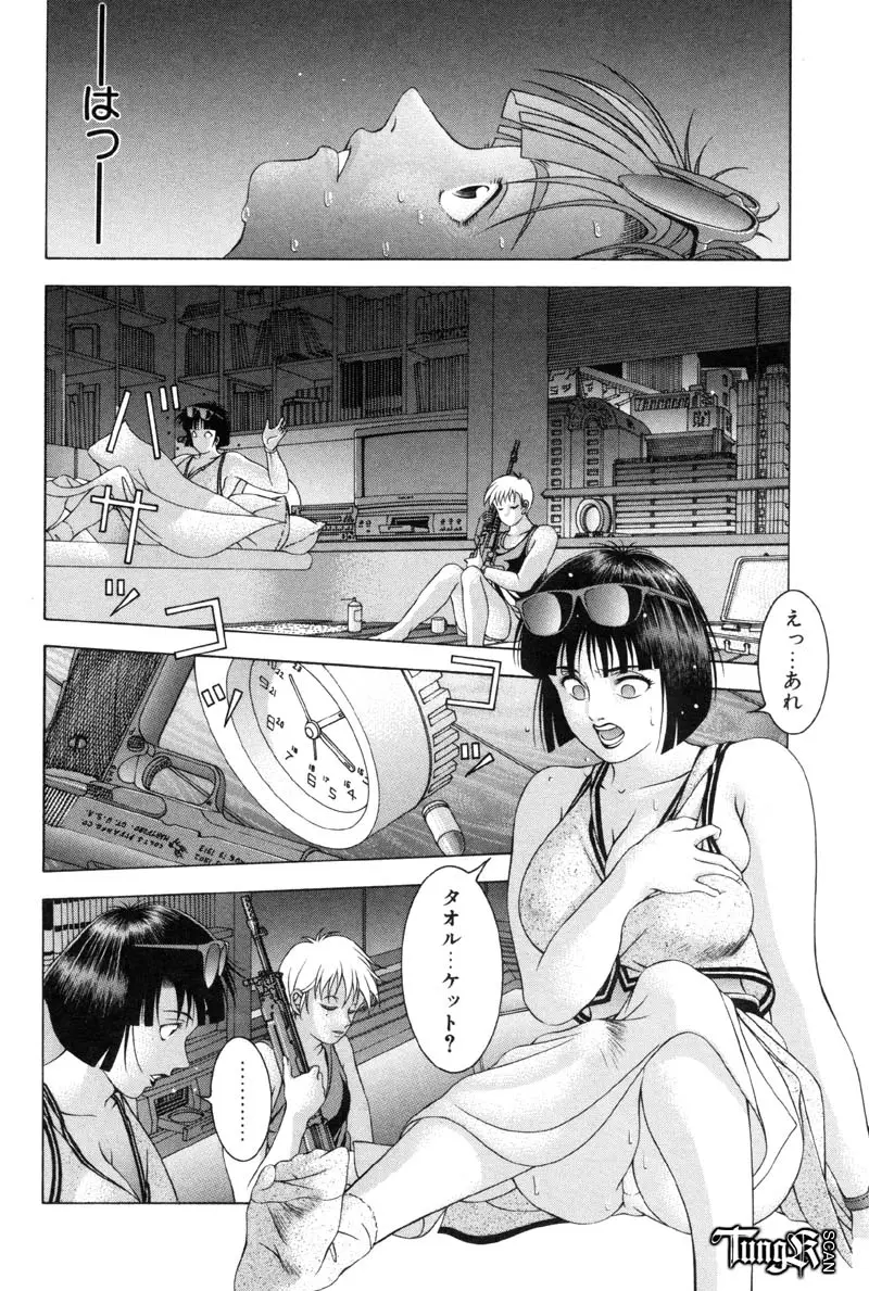 Page 107