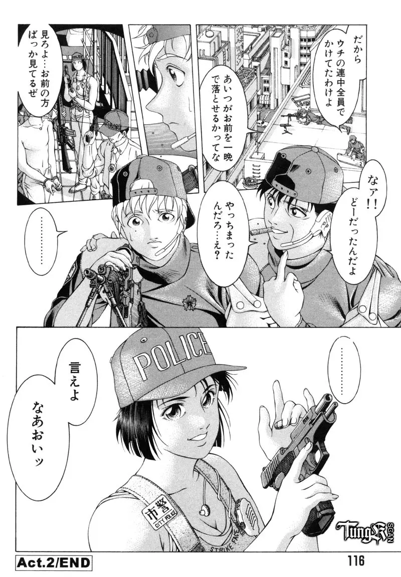 Page 109