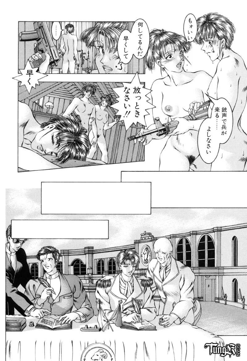 Page 153