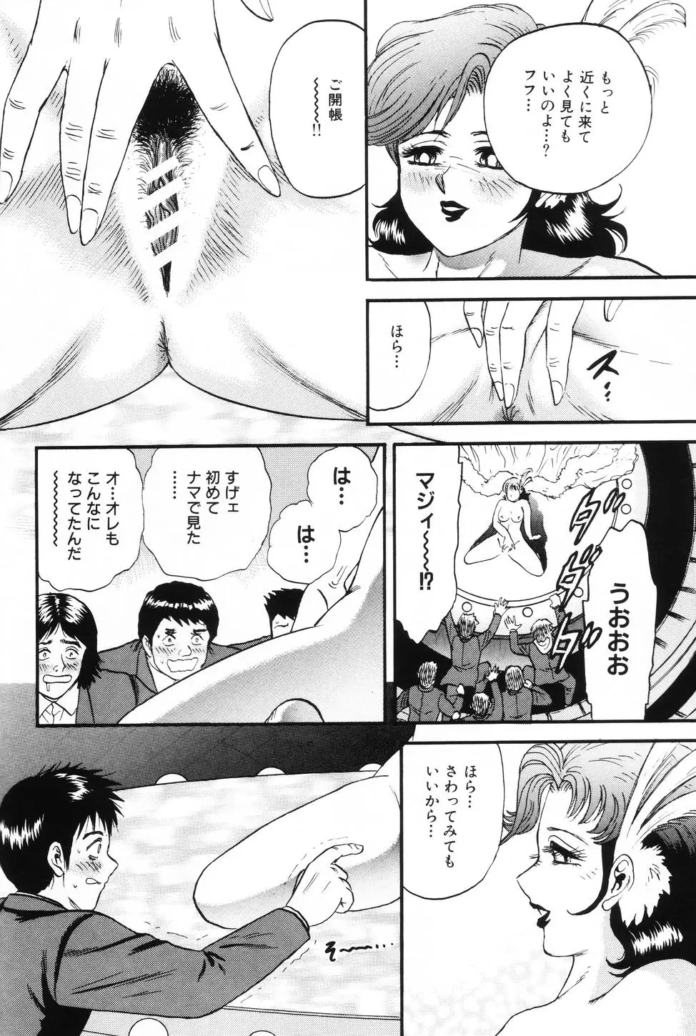 Page 73