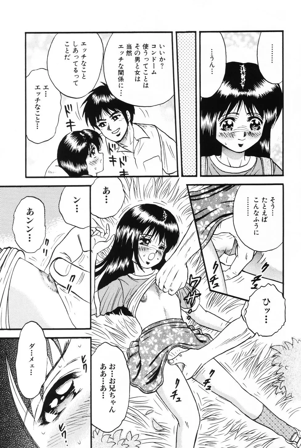 Page 120