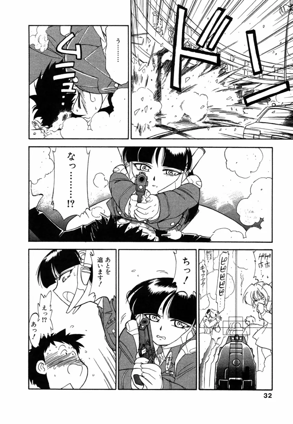 Page 33