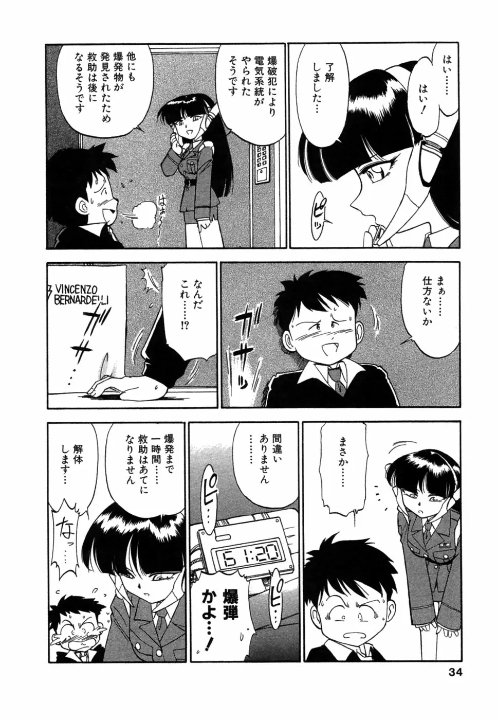 Page 35