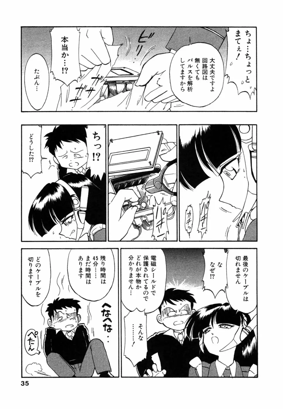 Page 36