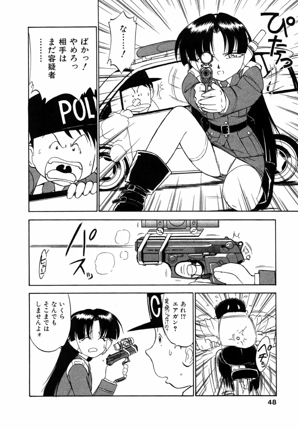 Page 49