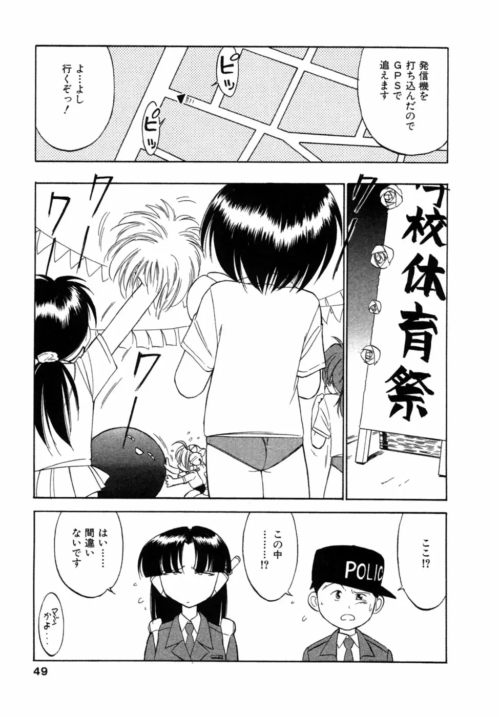 Page 50
