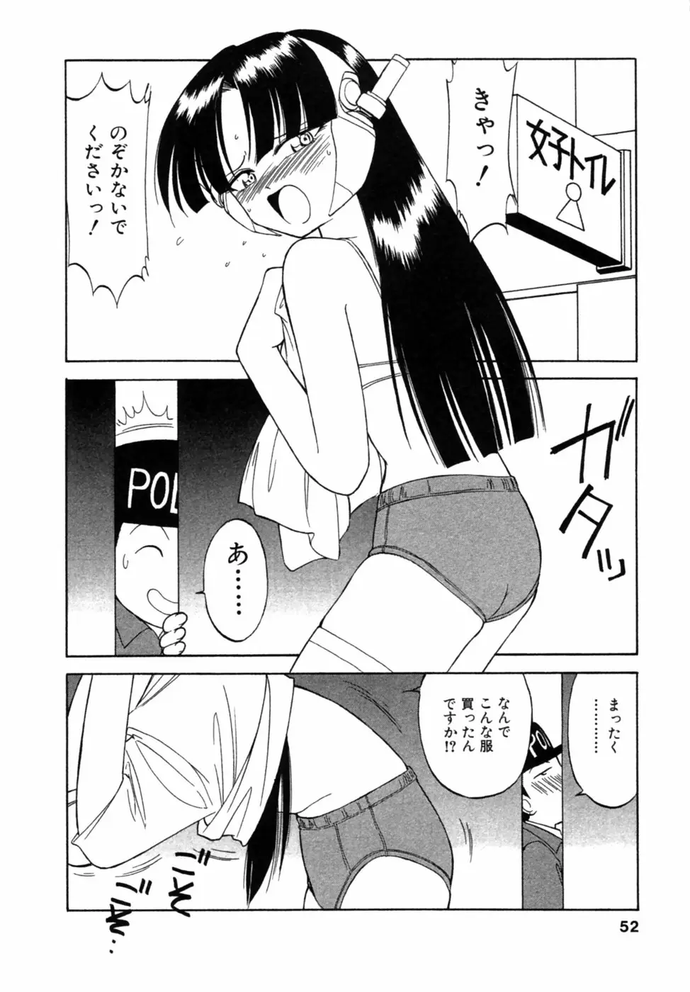 Page 53