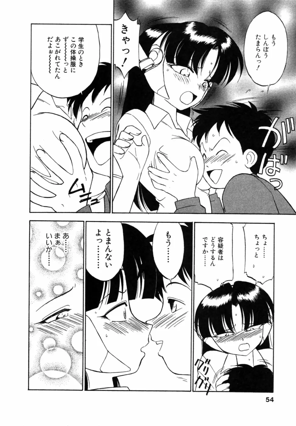 Page 55