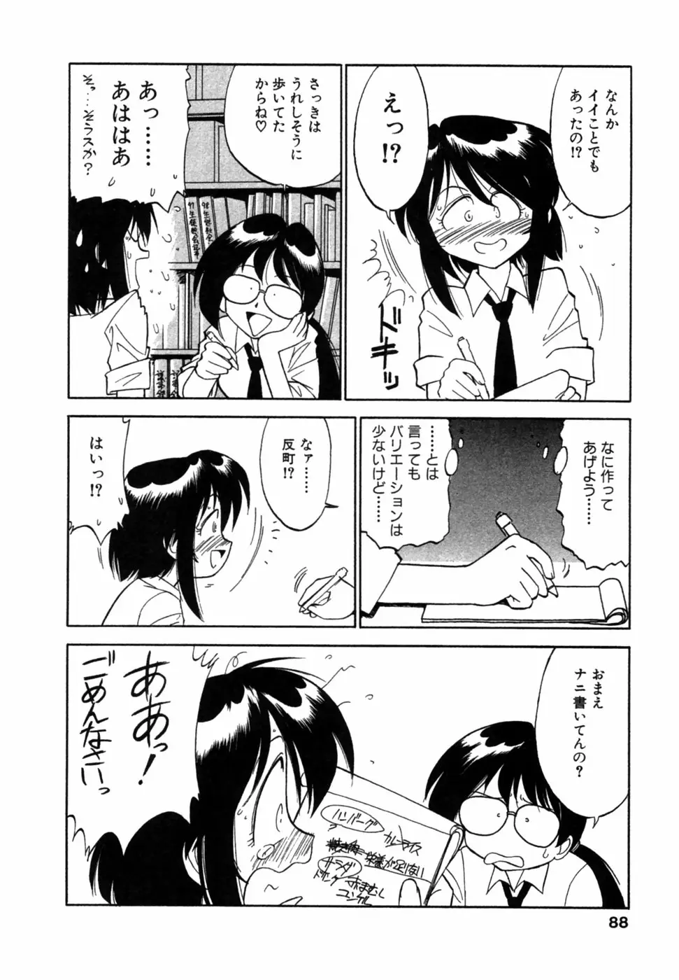 Page 89