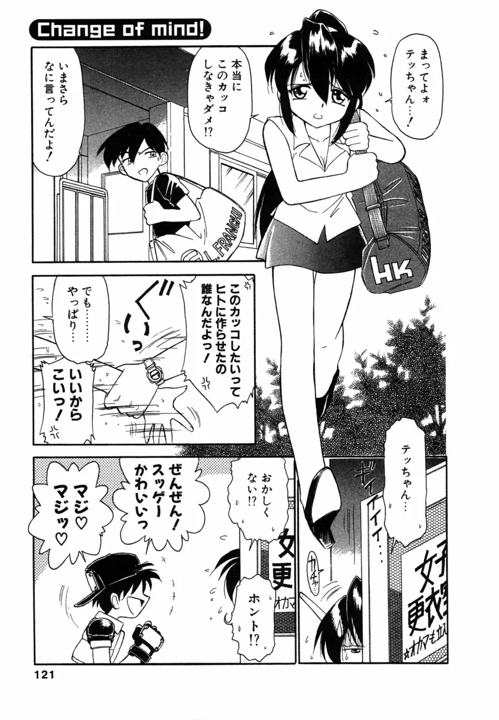 Page 122