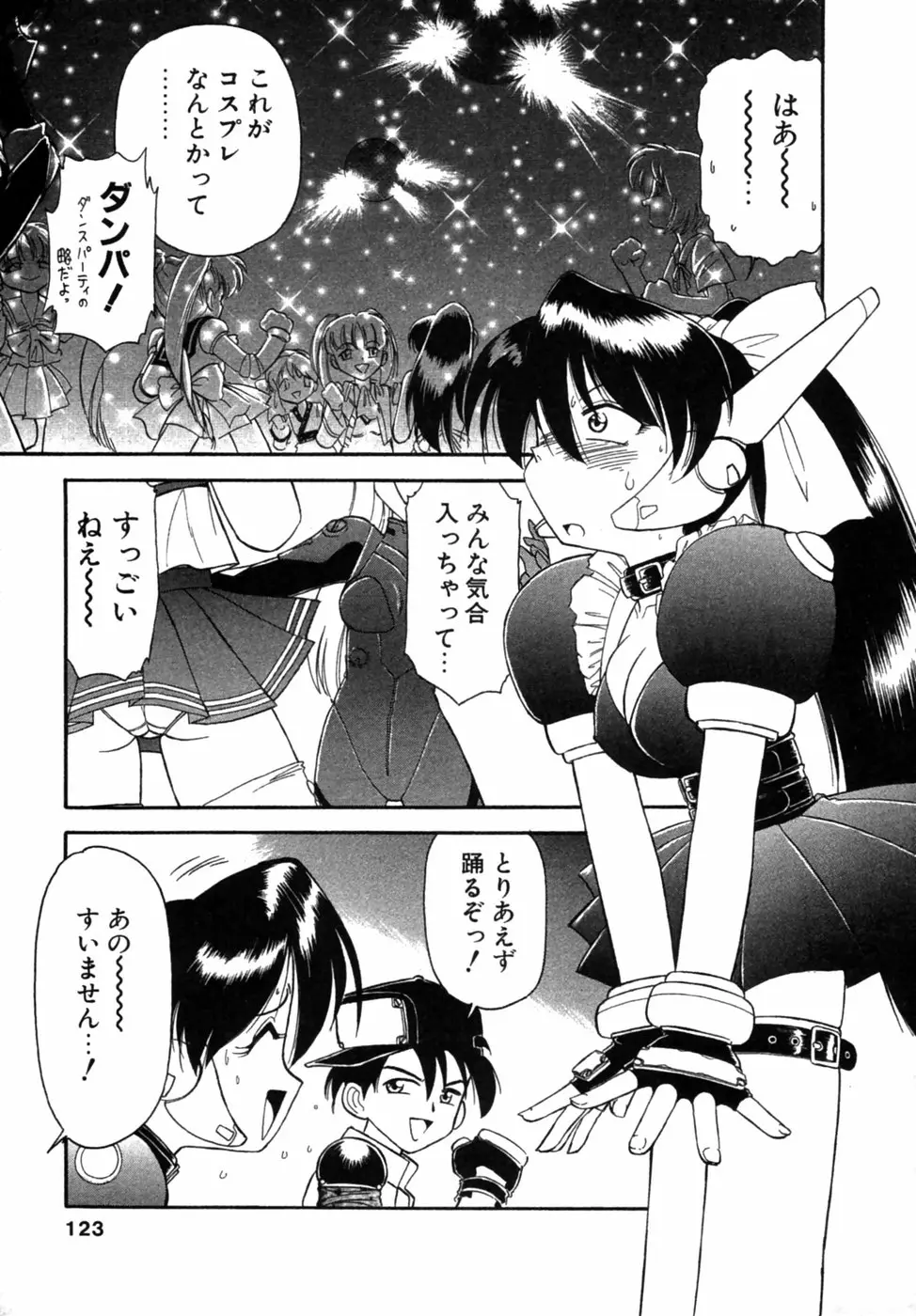 Page 124