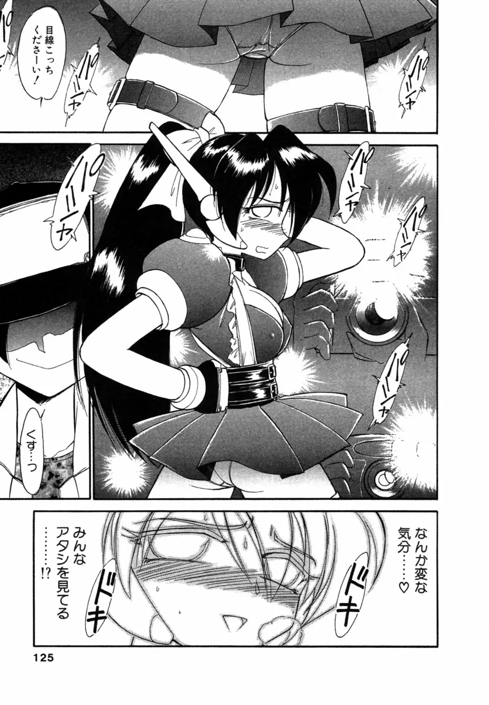 Page 126