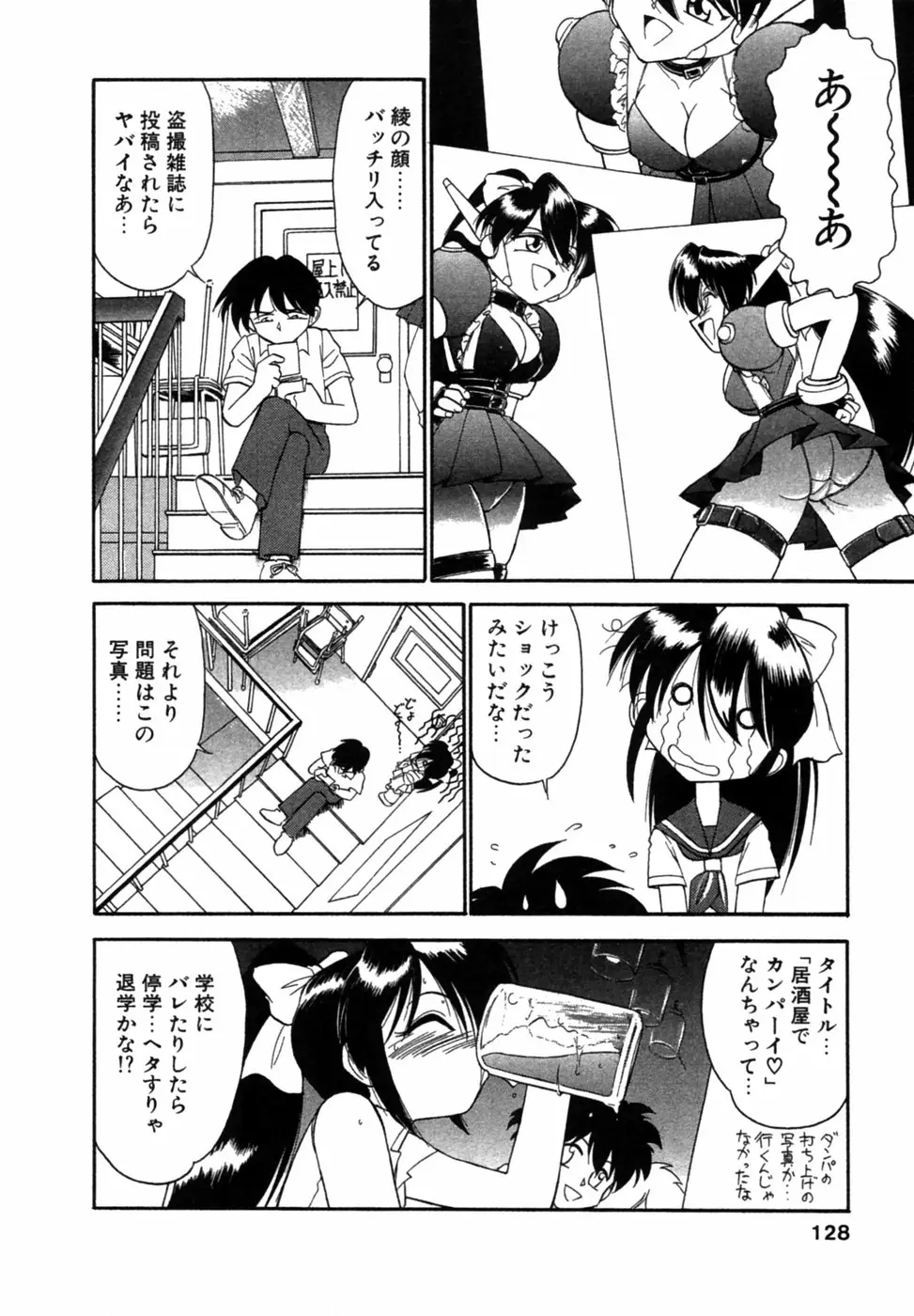Page 129