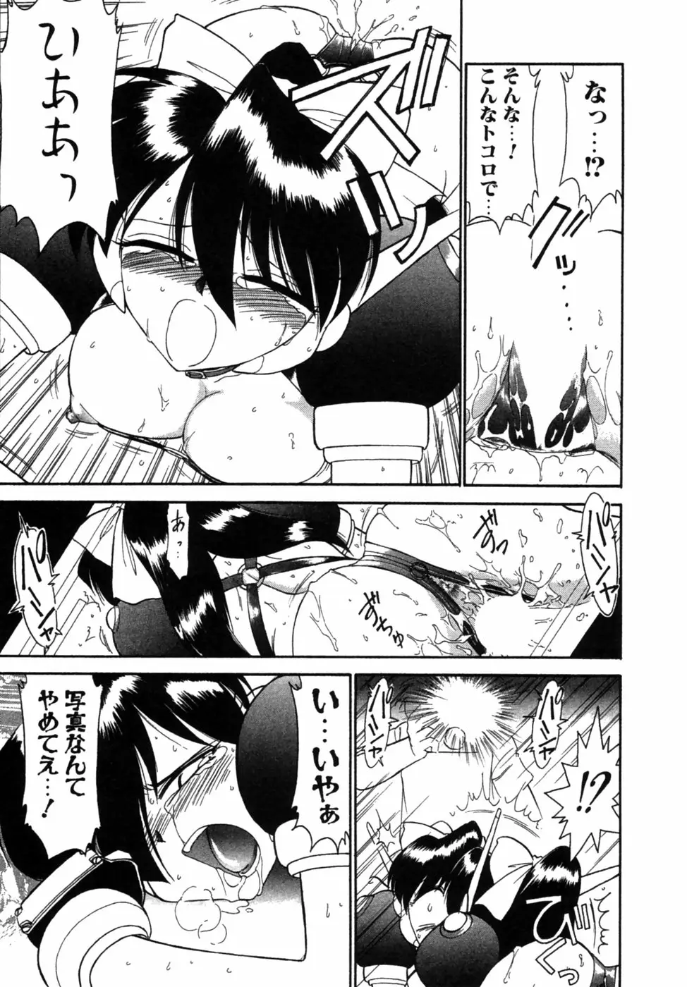 Page 134