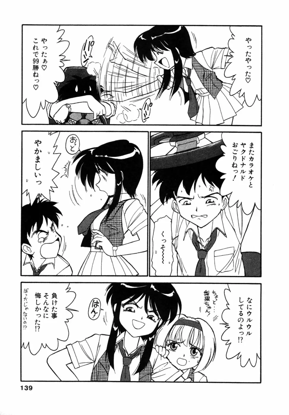 Page 140