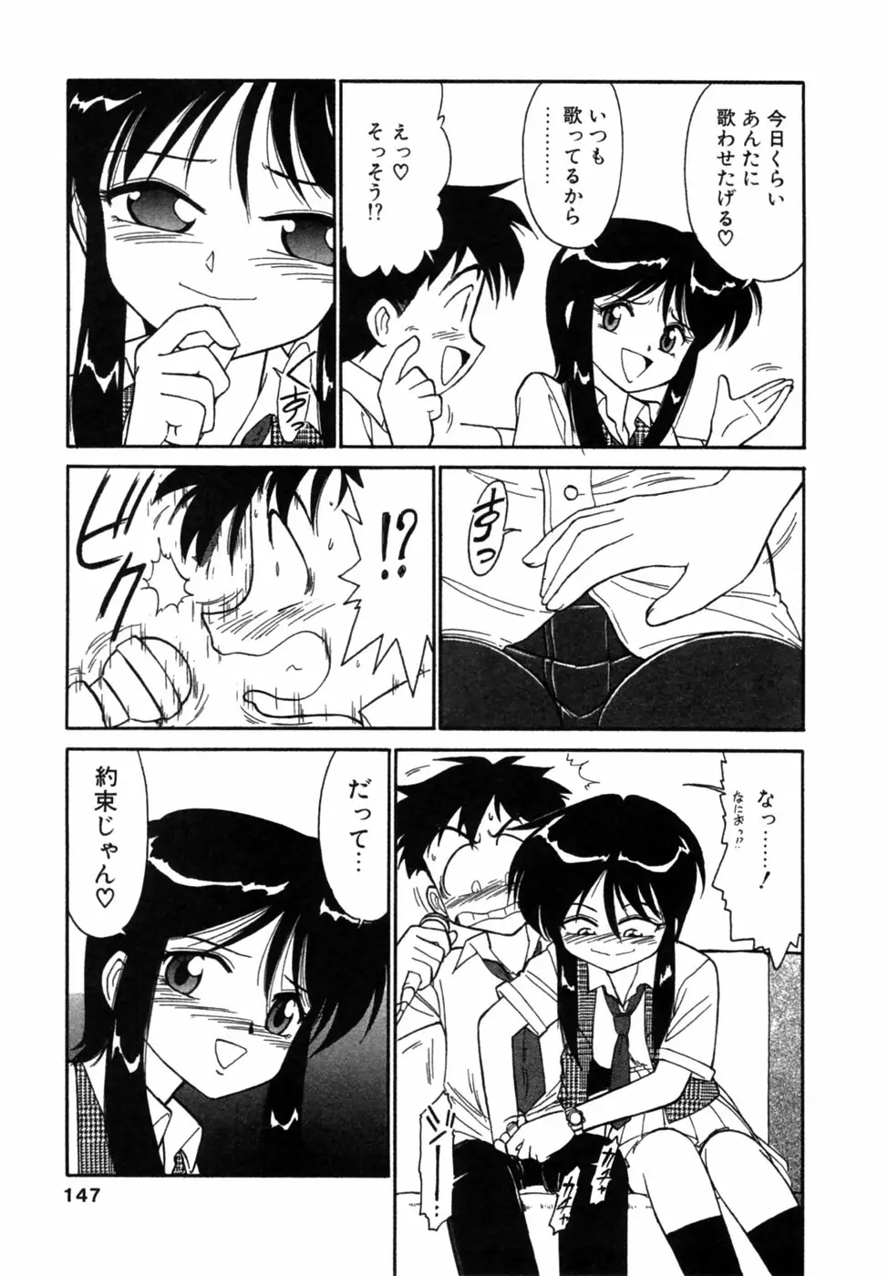 Page 148