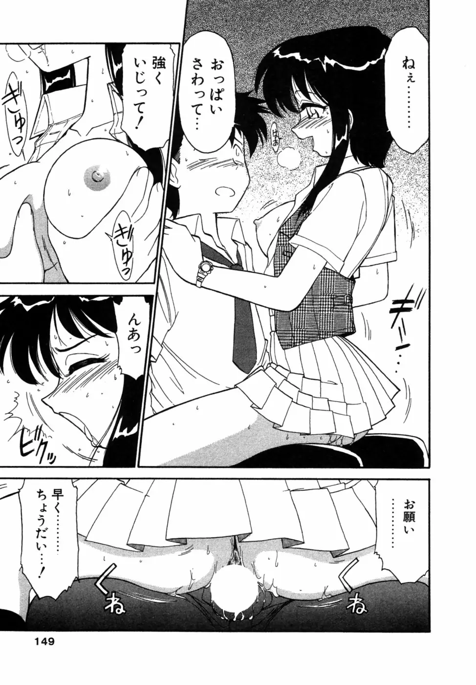 Page 150