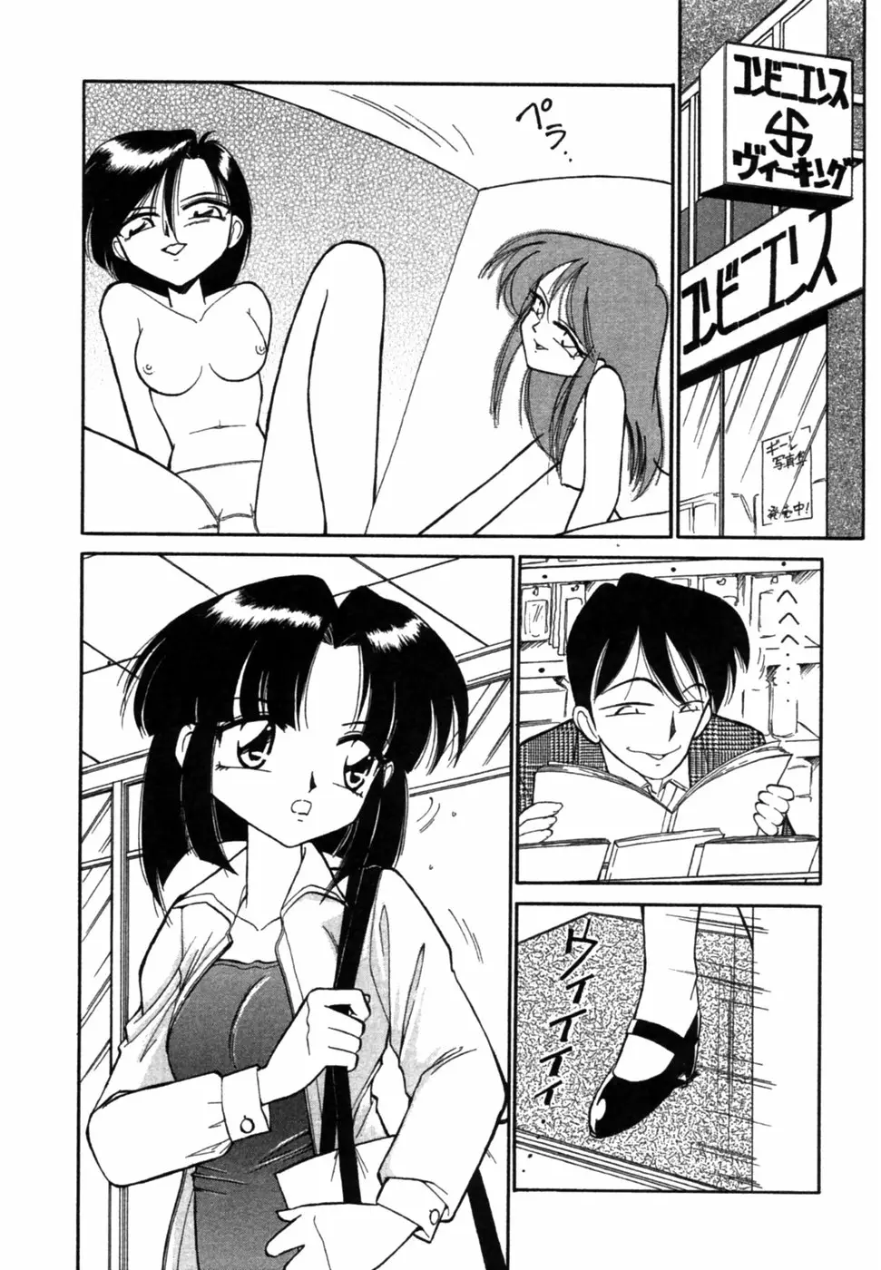Page 155
