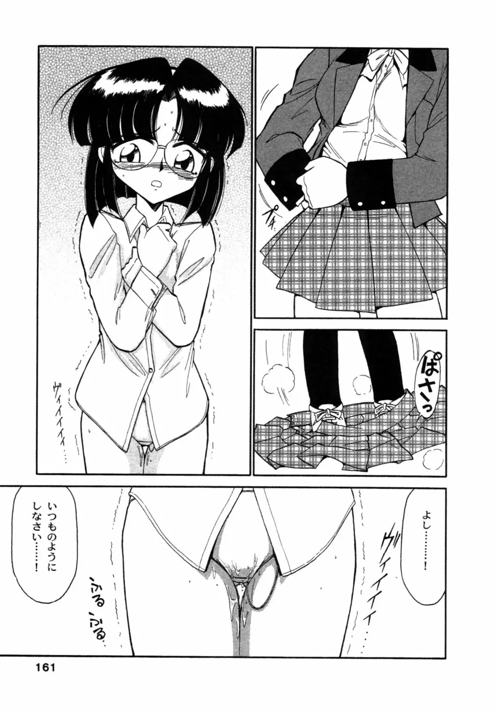 Page 162