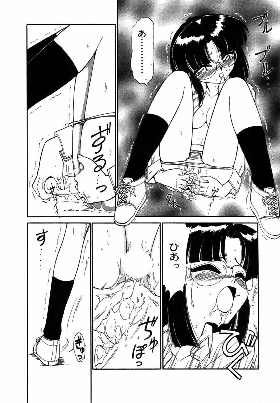 Page 165