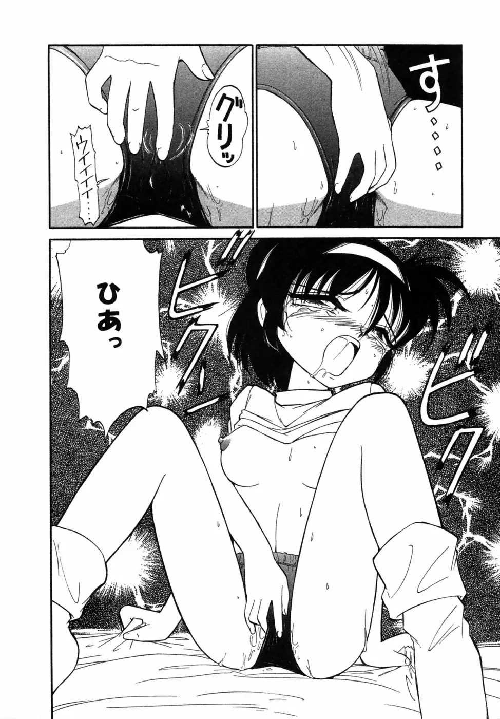 Page 178