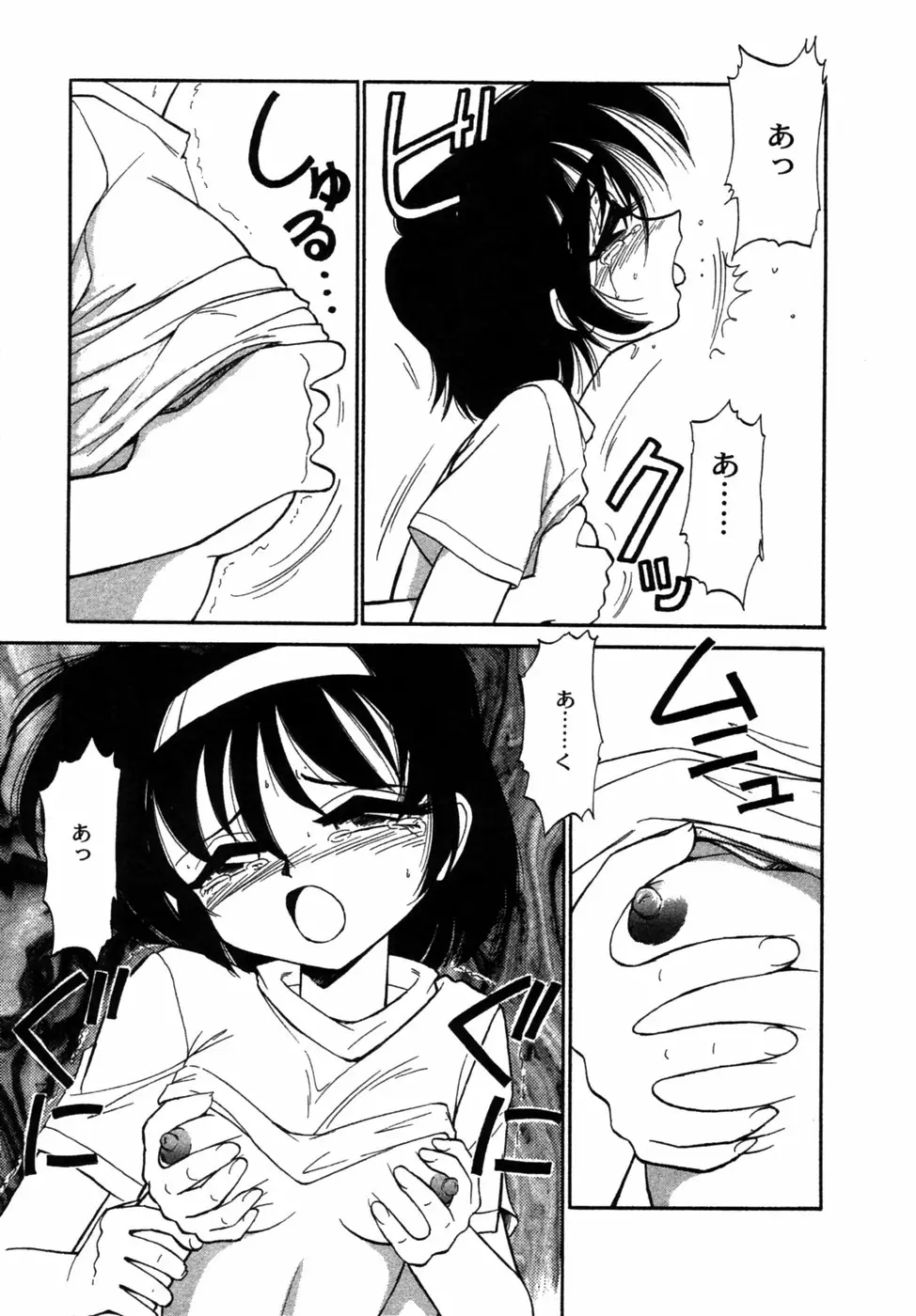 Page 179