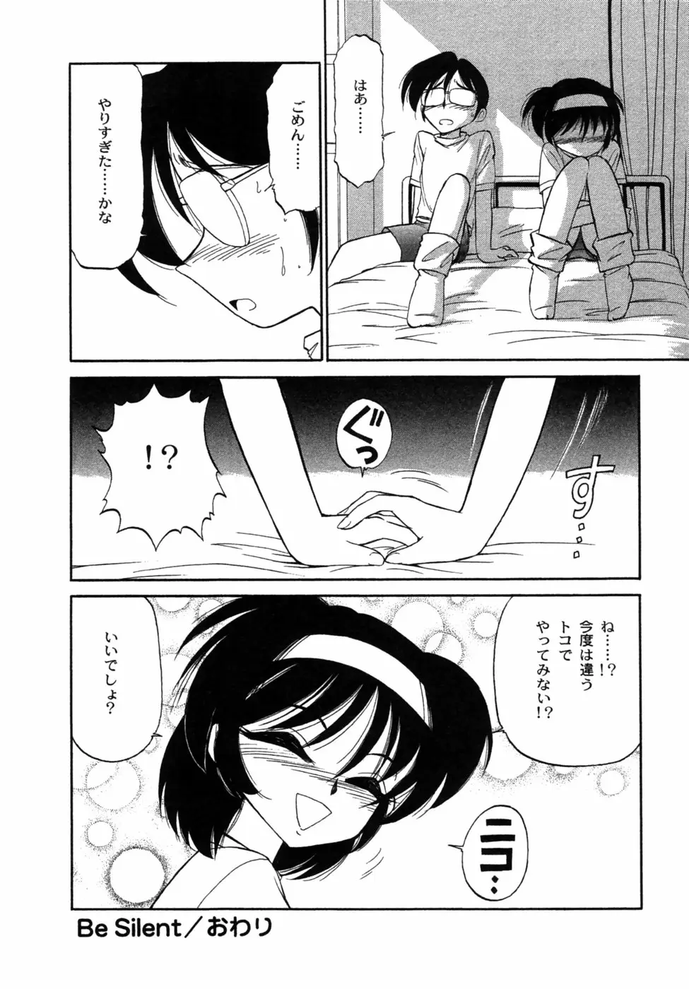 Page 185