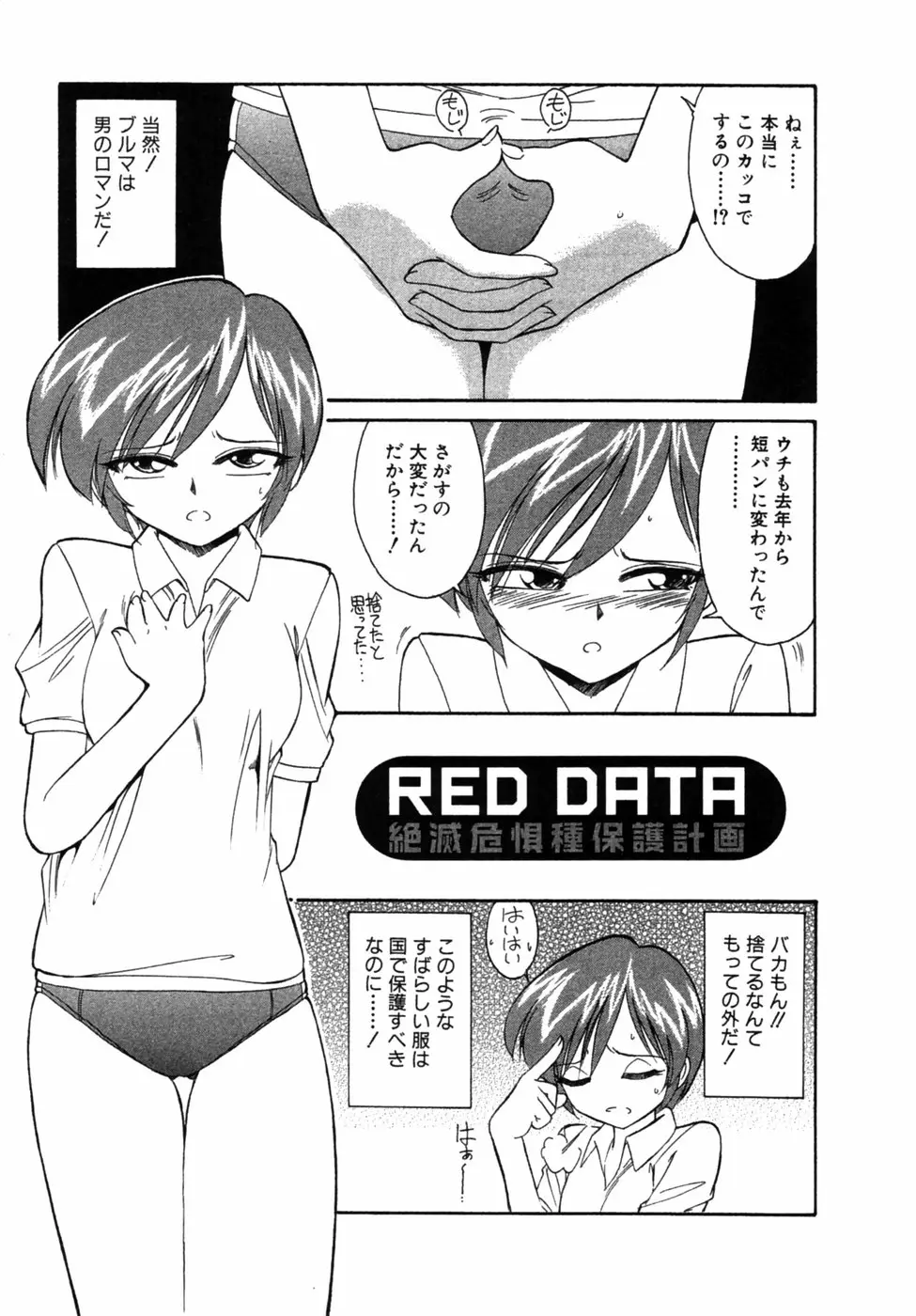 Page 186