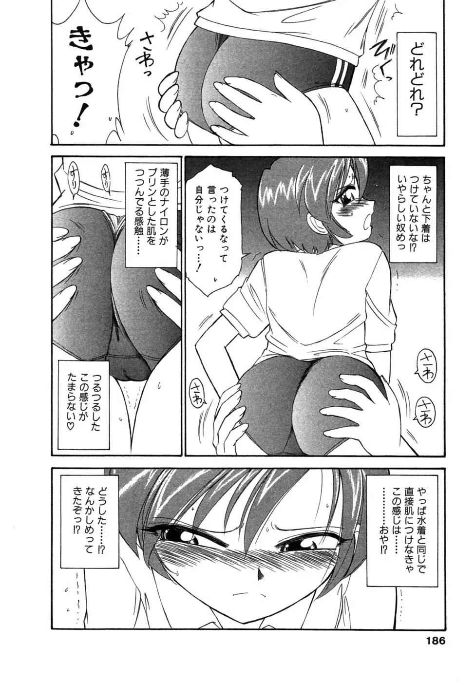 Page 187