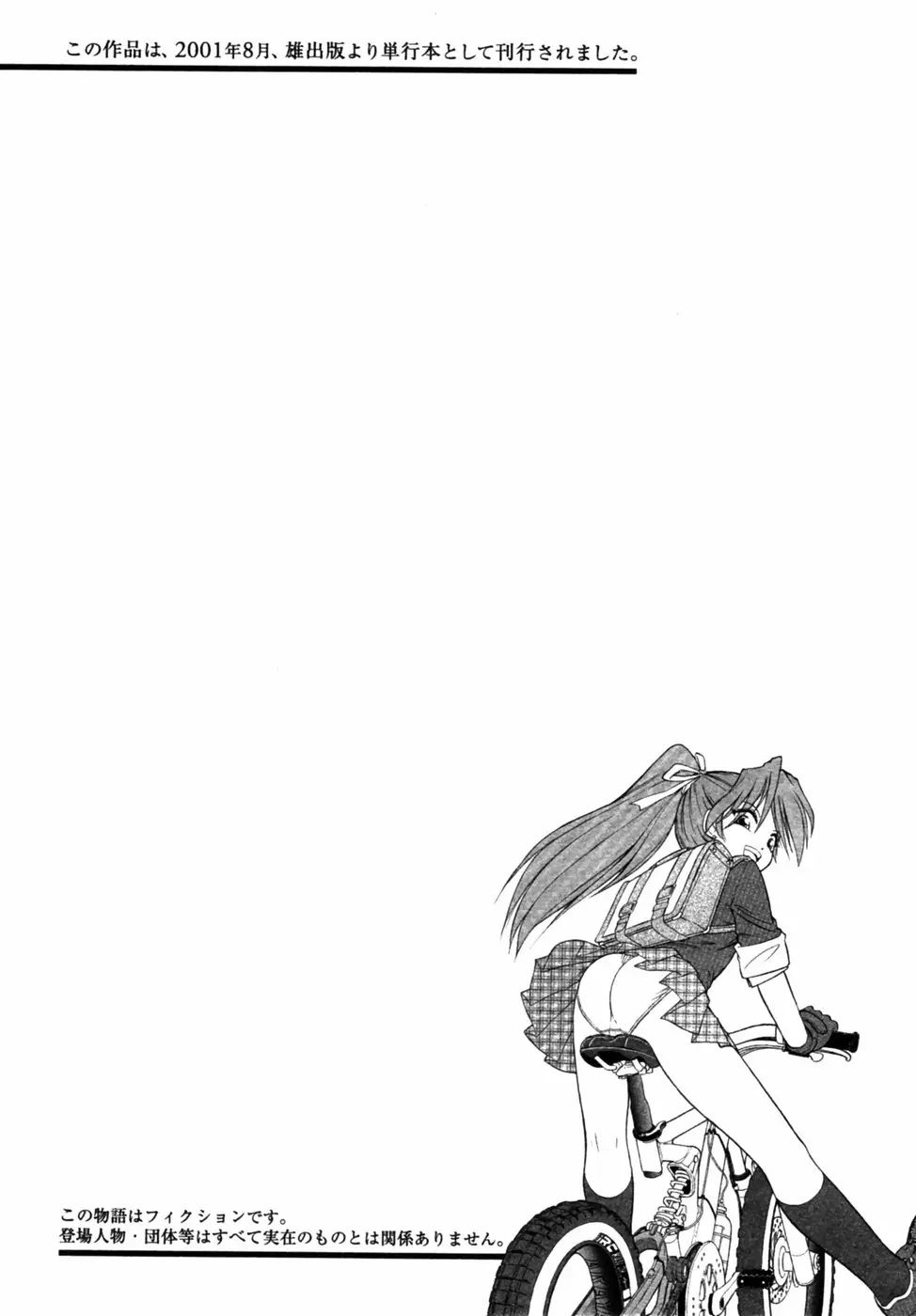 Page 194