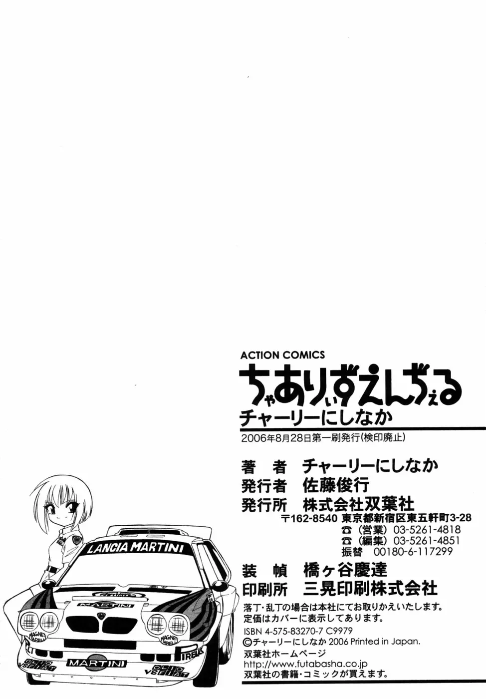 Page 195