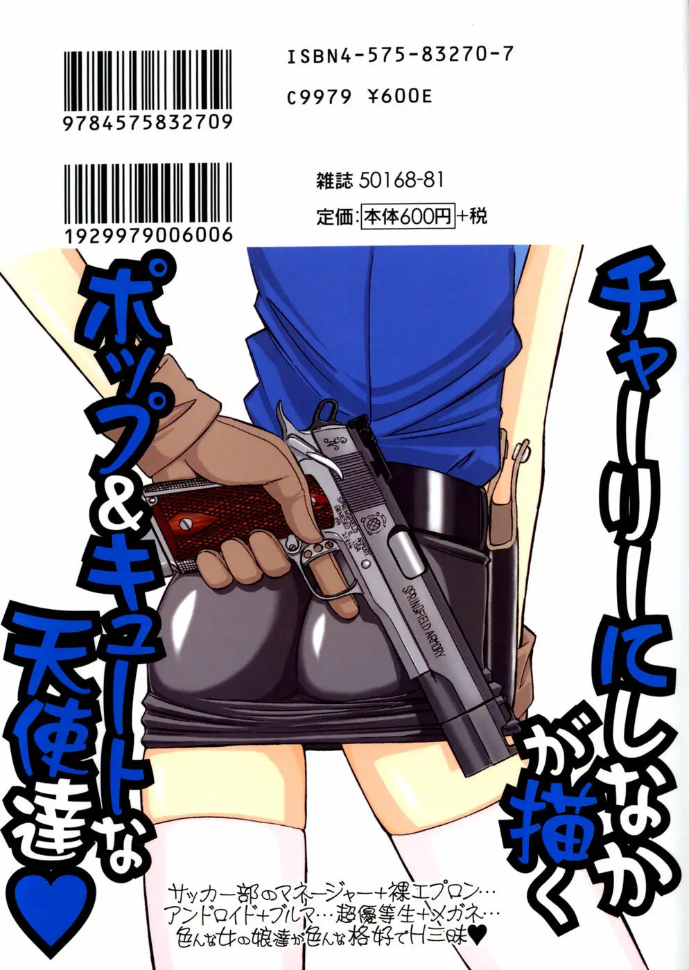 Page 198