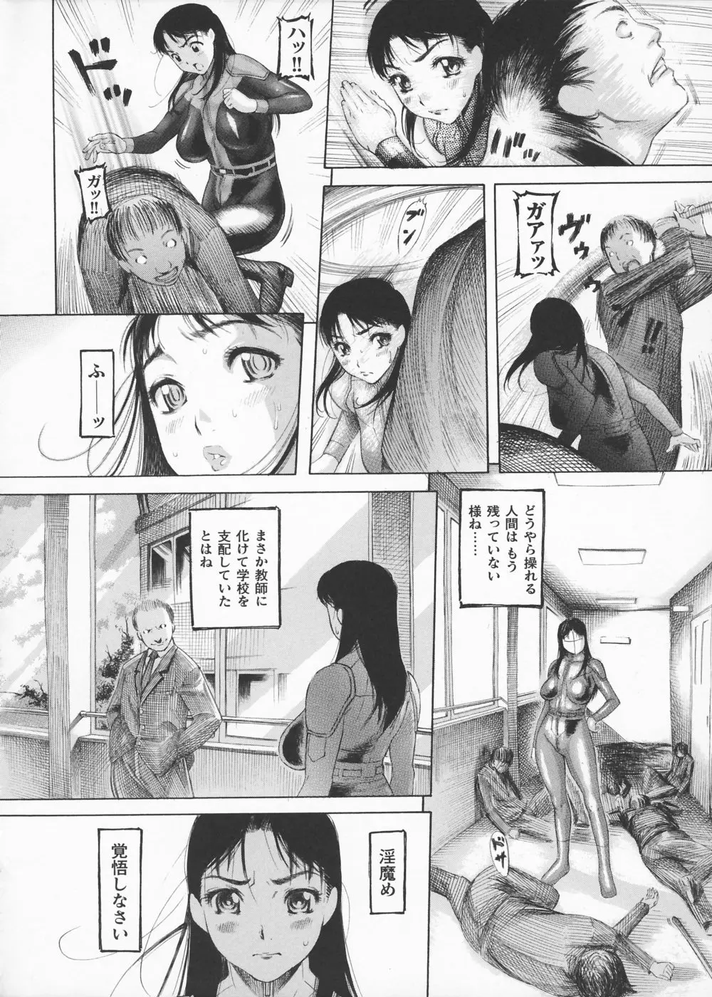 Page 90