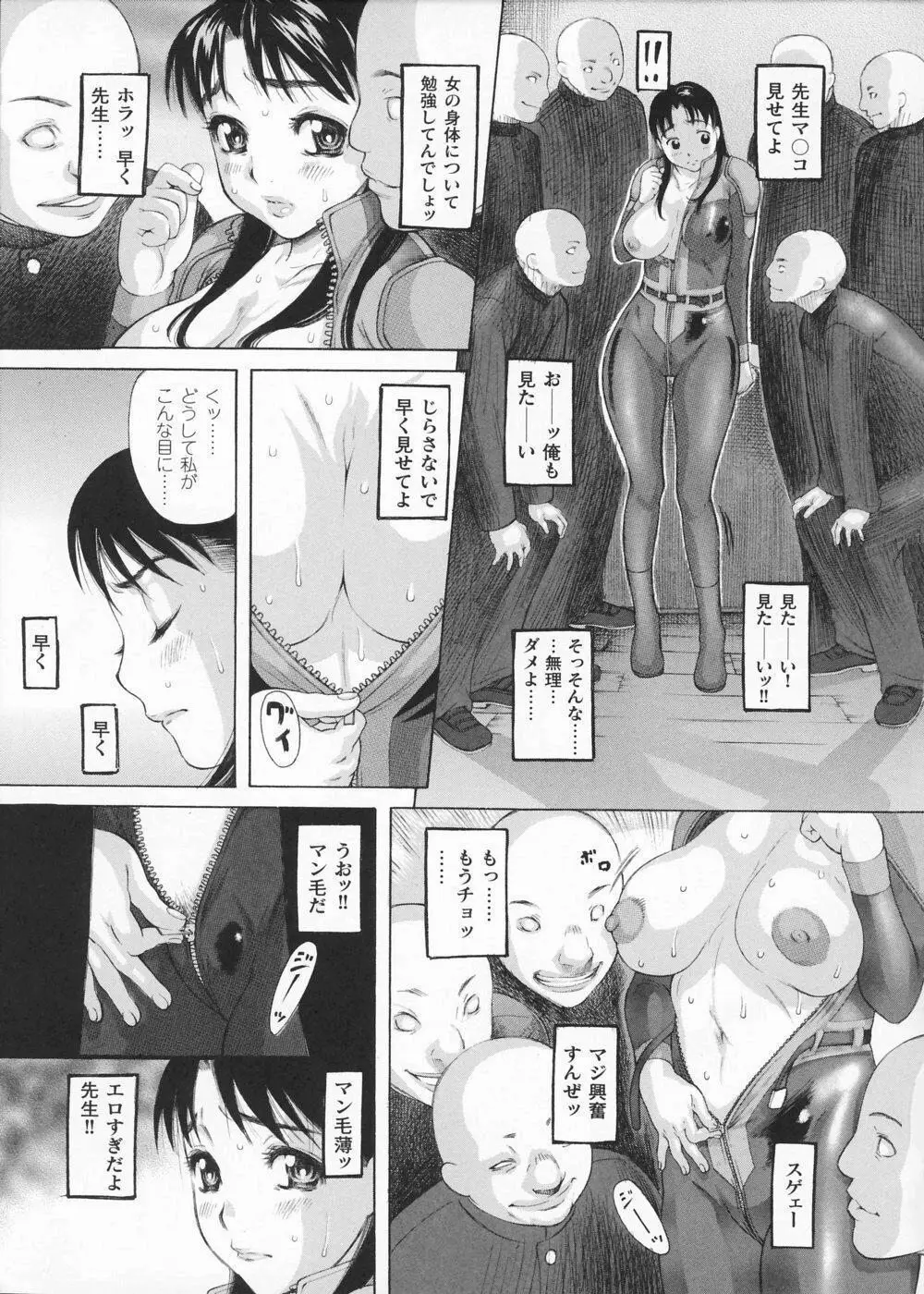 Page 93