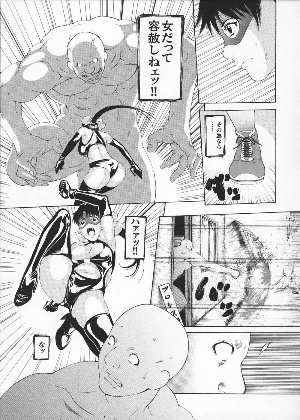 Page 109