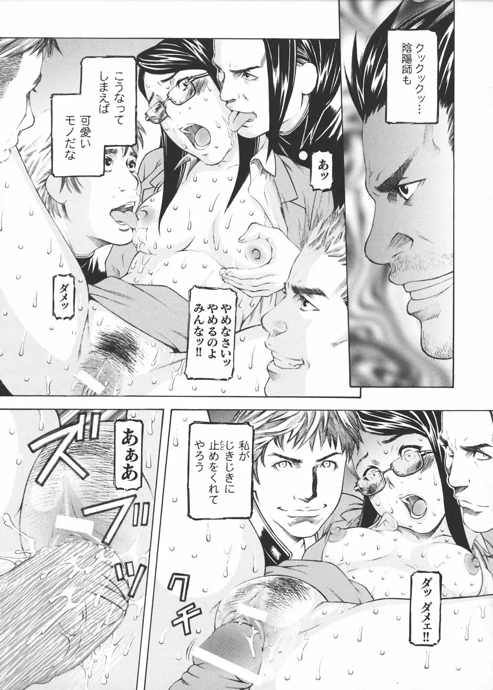 Page 129