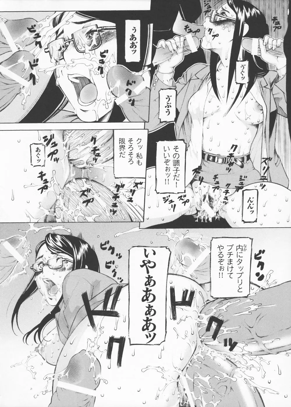 Page 134