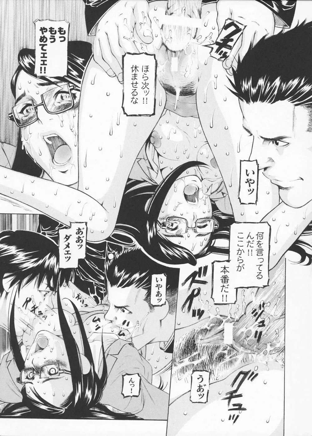 Page 135