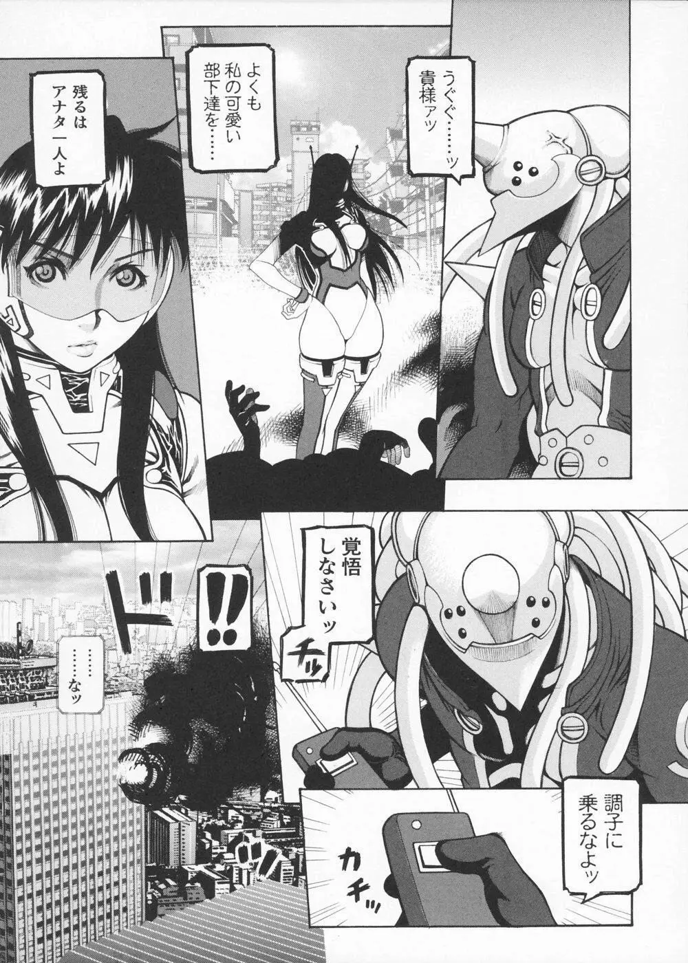 Page 162