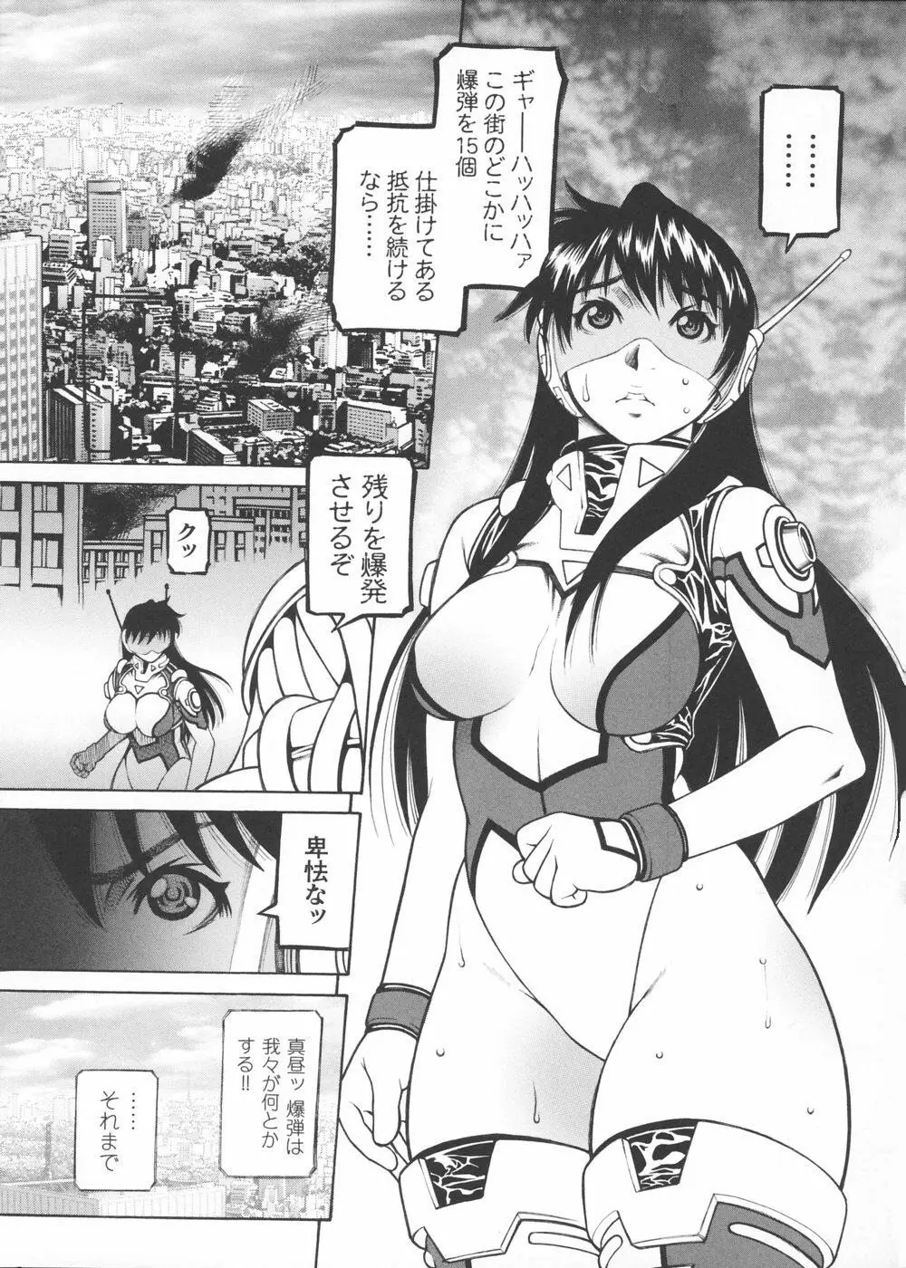 Page 163