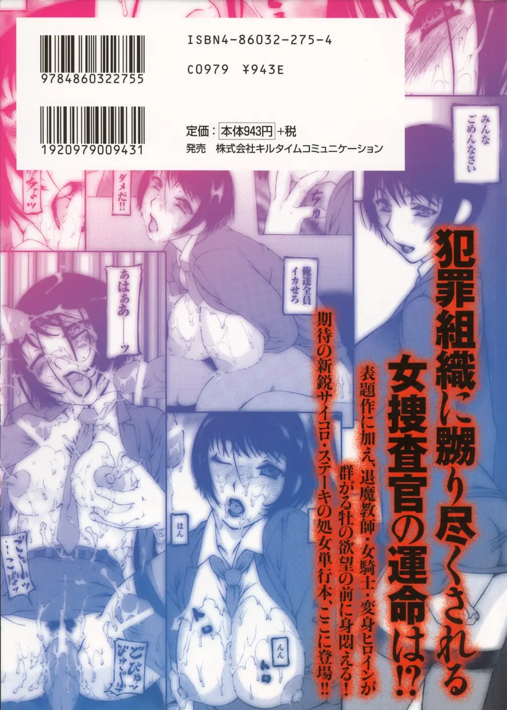 Page 181