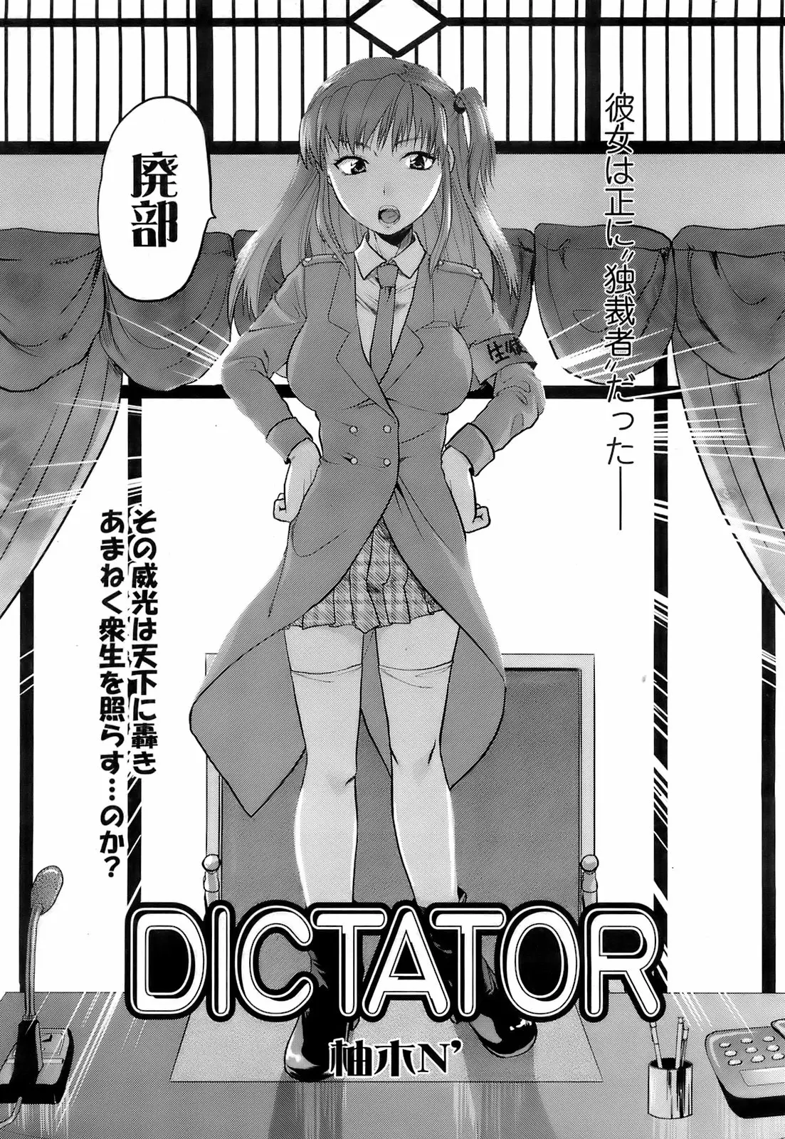 Page 110