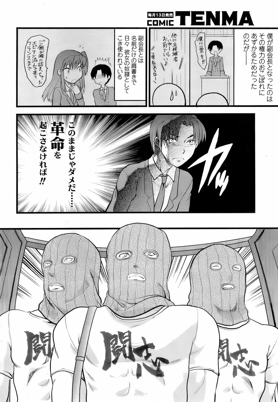 Page 113