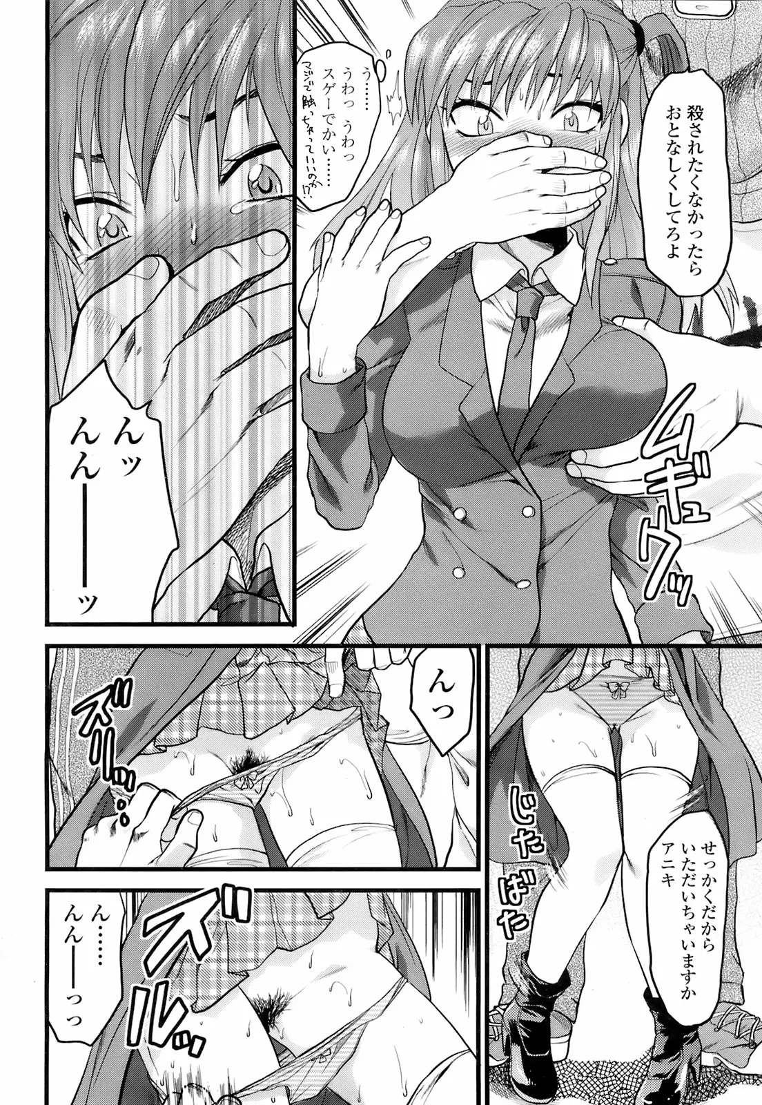 Page 115