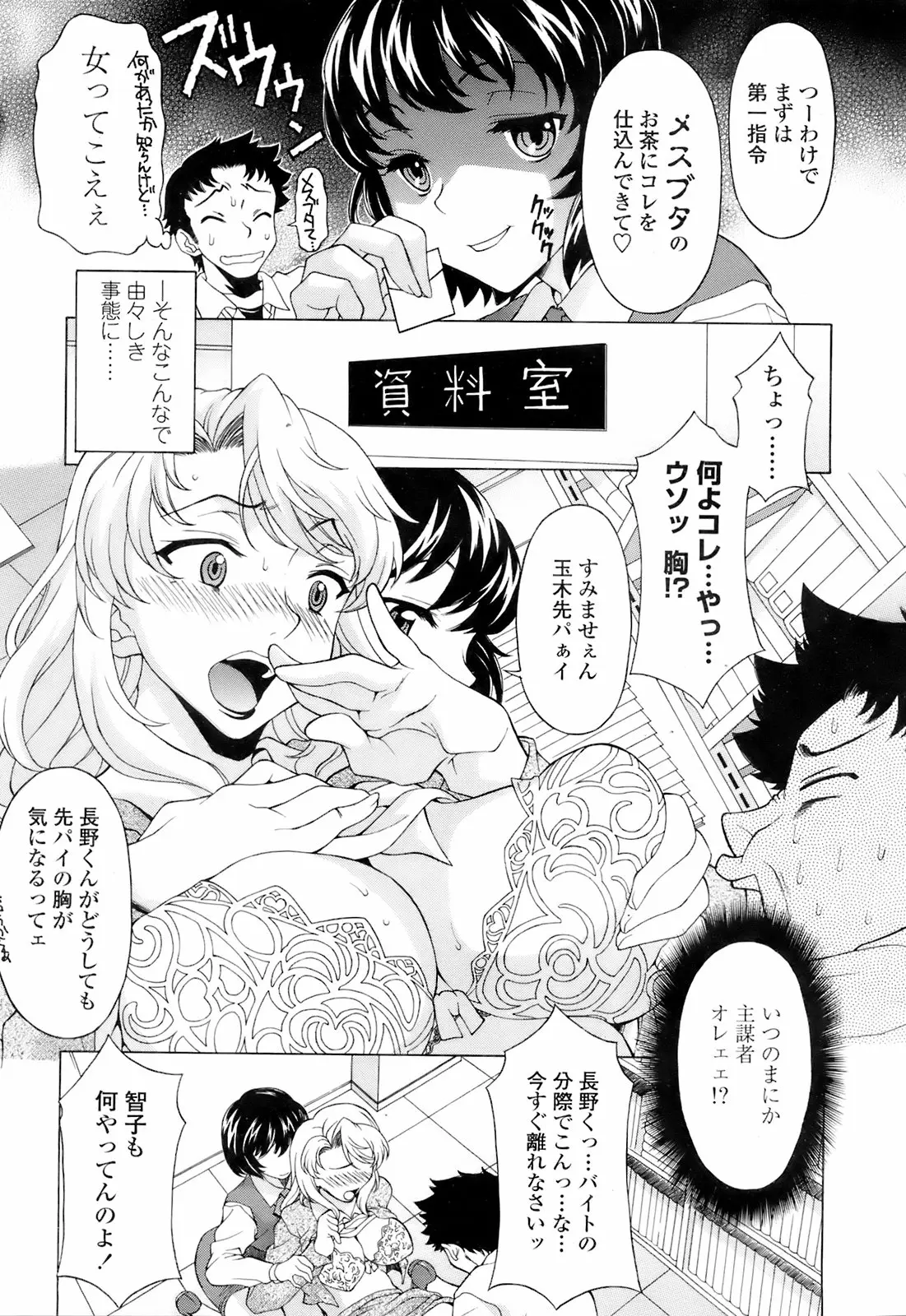 Page 136