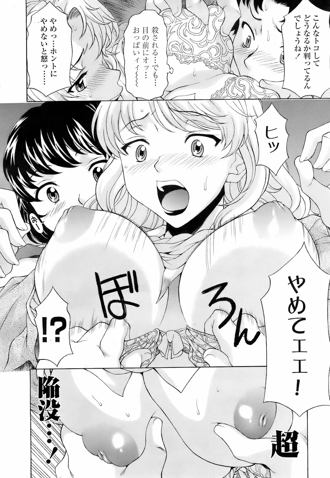Page 137