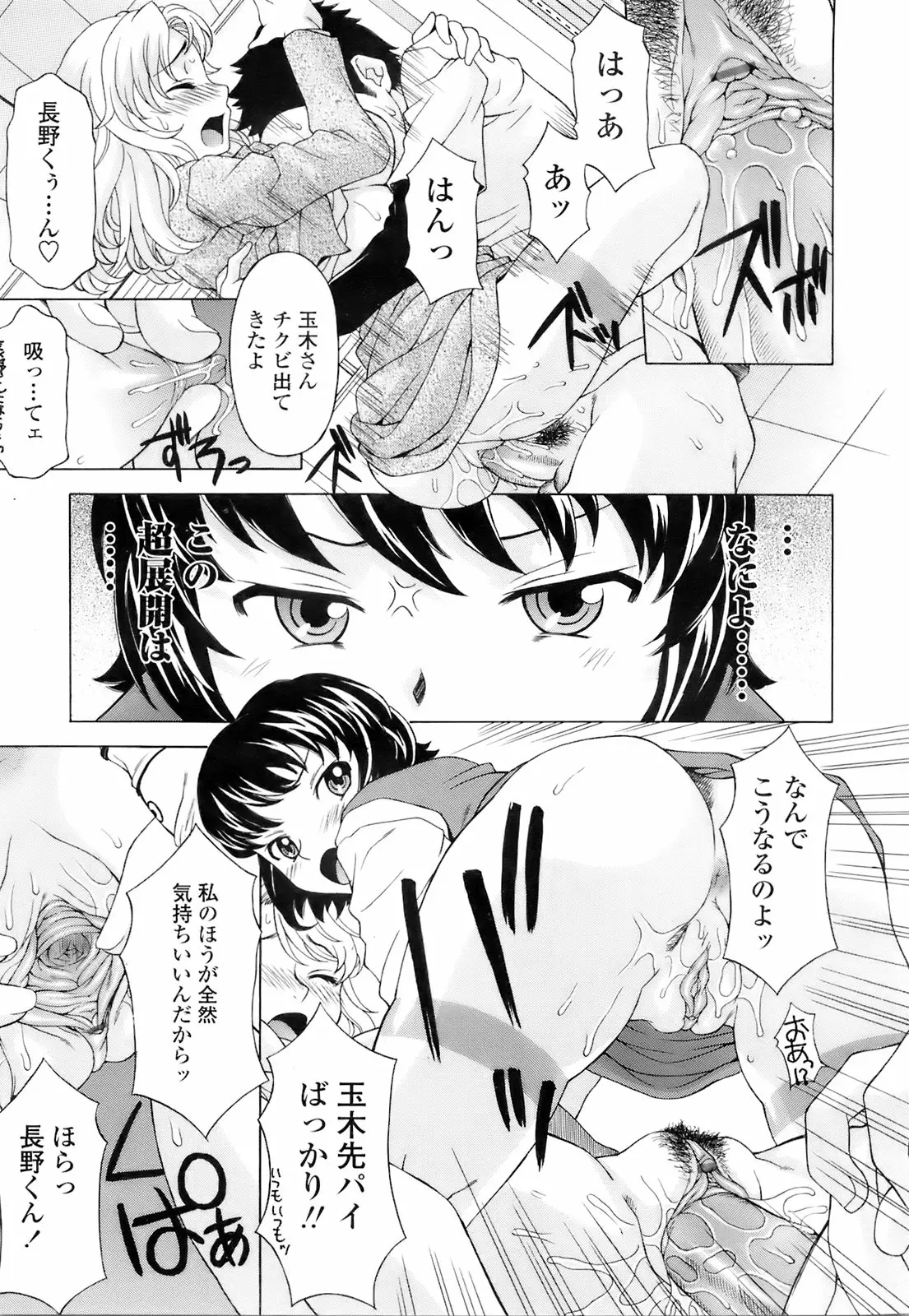 Page 148
